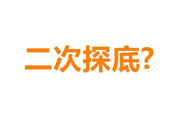 目前A股最大的悬念就是变盘方向<strong></p>
<p>美股趋势</strong>，到底是突破量化的趋势通道向上变盘，结束阶段调整？