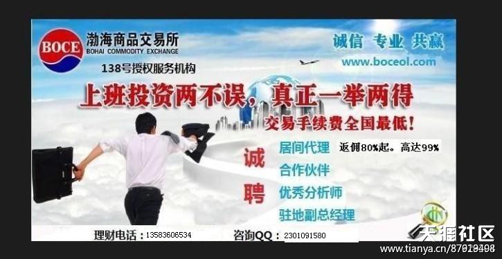 现货投资与其<strong></p>
<p>美股与a股区别</strong>他理财品种的区别和优点