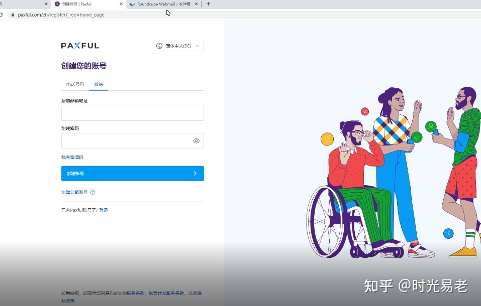 P网(p网礼品卡)