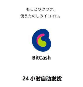 Bitcash(bitcash官网)