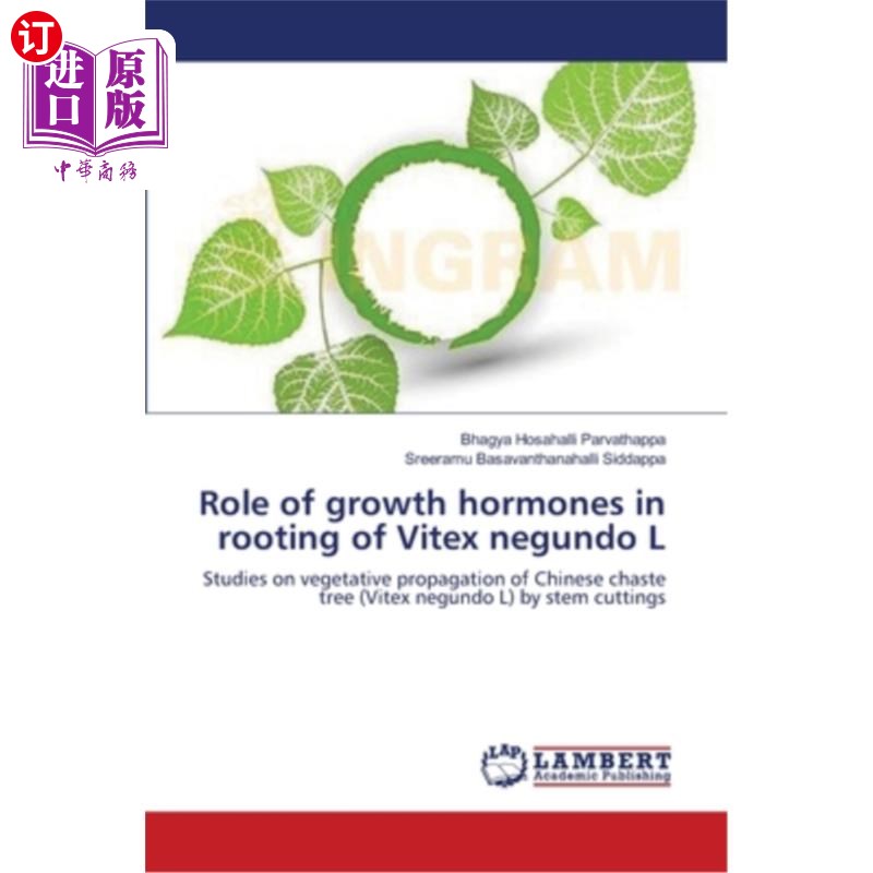 ViteX(vitexin)