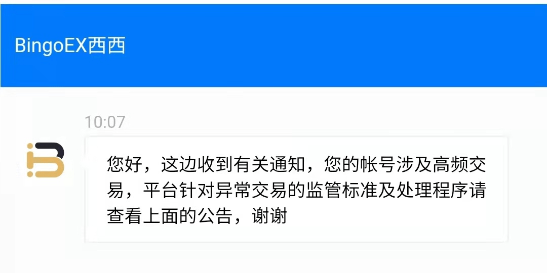 BingoEx(bingoEx合约交易所)