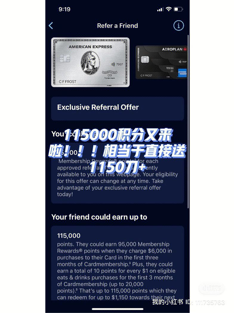 AMEX(ame萧瑟)