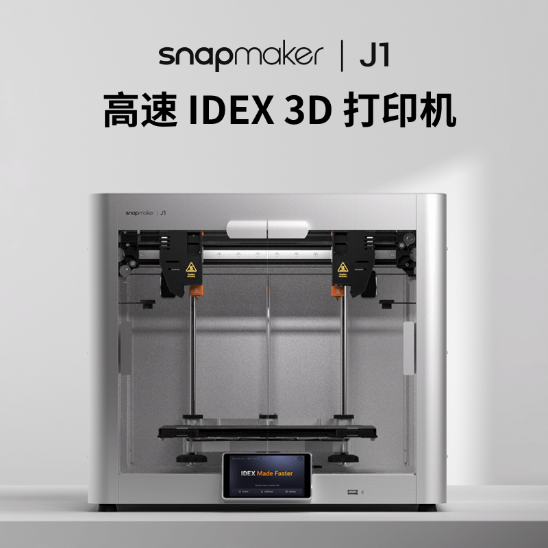 IDEX(i的形容词性和名词性)