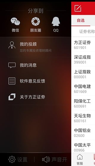 方正重组理财(2021方正重组)