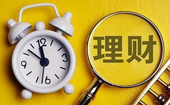 理财有好处(理财对我们10大好处)