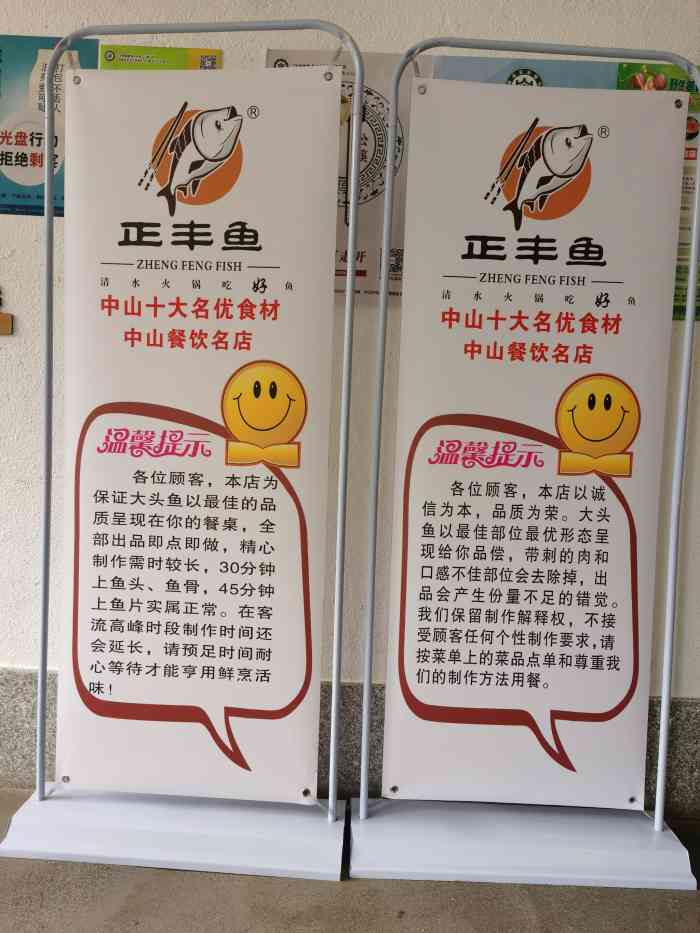正丰理财(正丰集团简介)