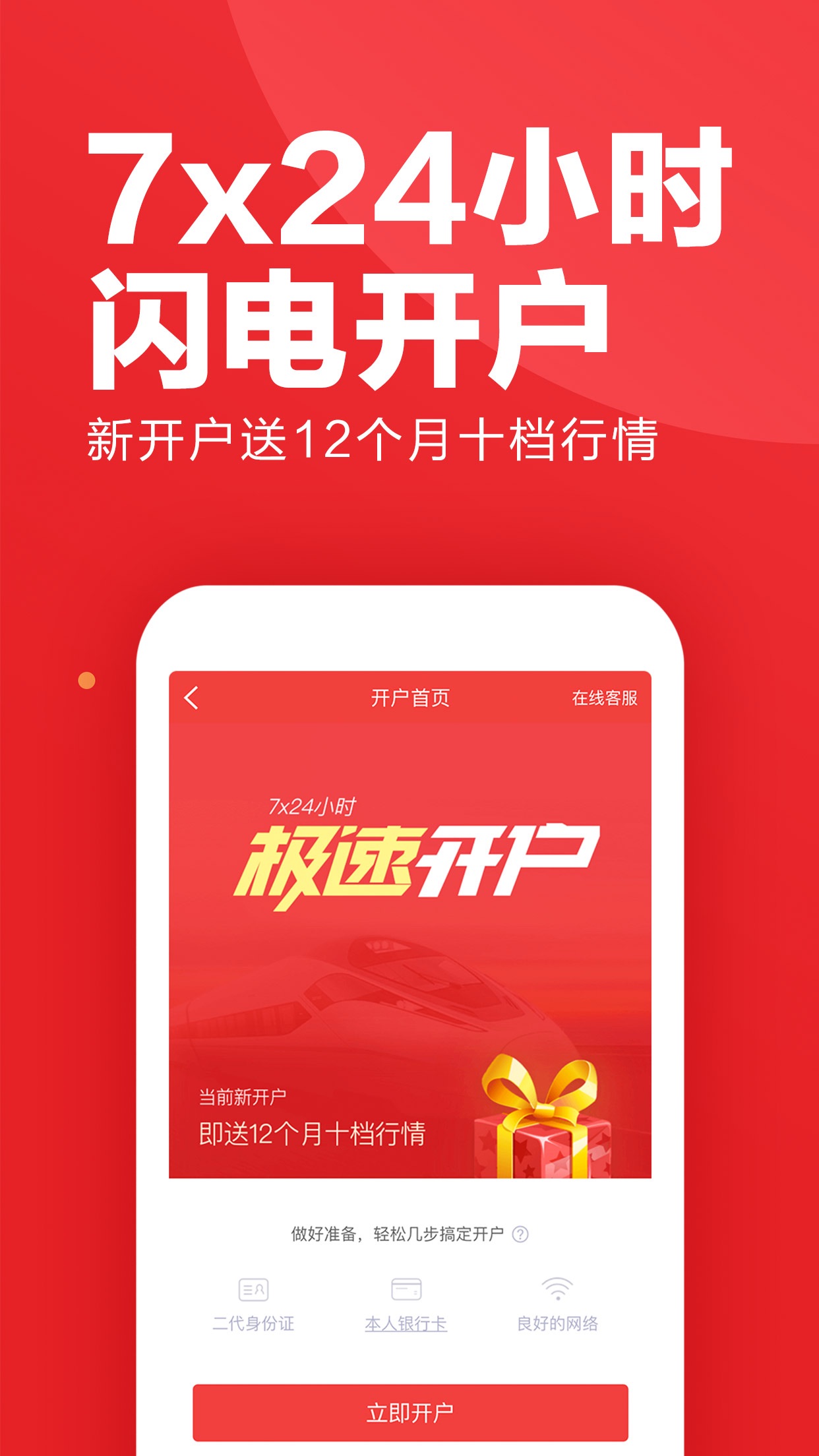 惠理财华泰(惠理财35天期活动华泰)