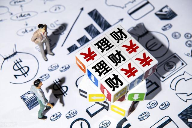 小银行理财(银行理财哪家收益高又稳)