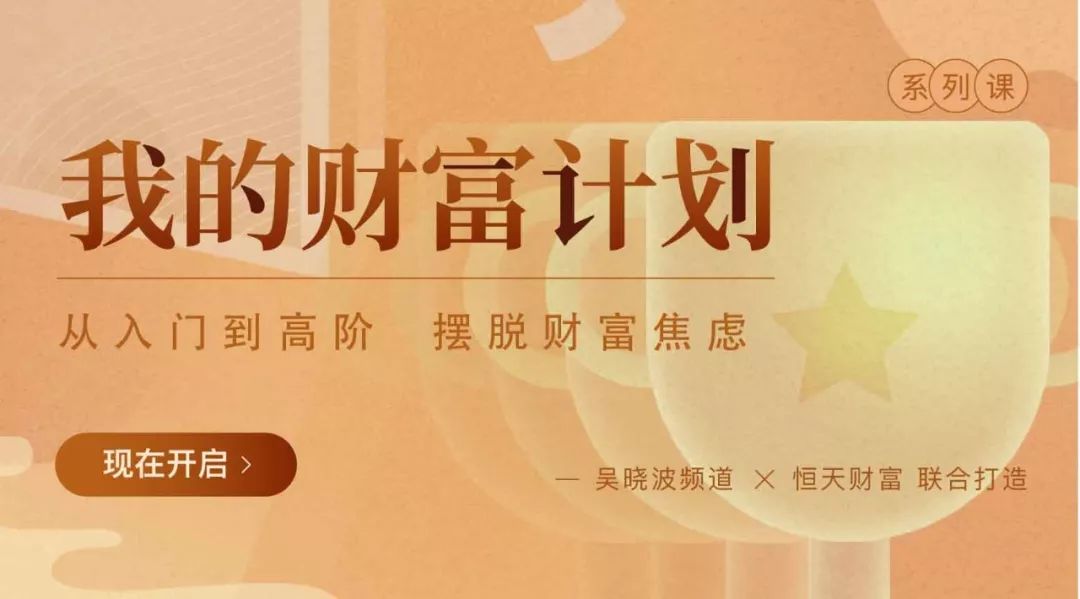 理财全方位(理财产品方向)