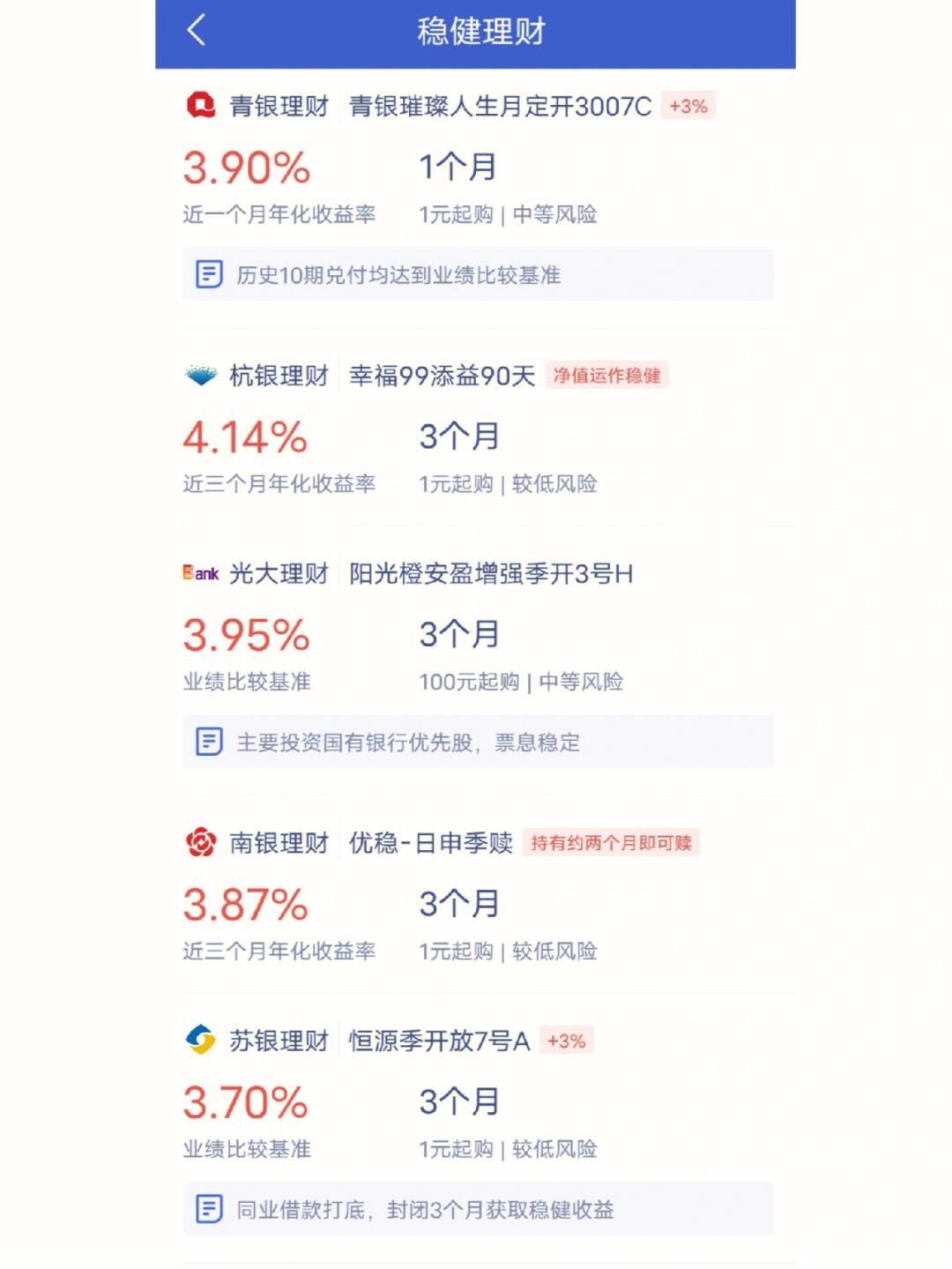 简理财热线(简理财2020)