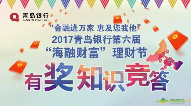 理财节题材(理财节海报手绘)