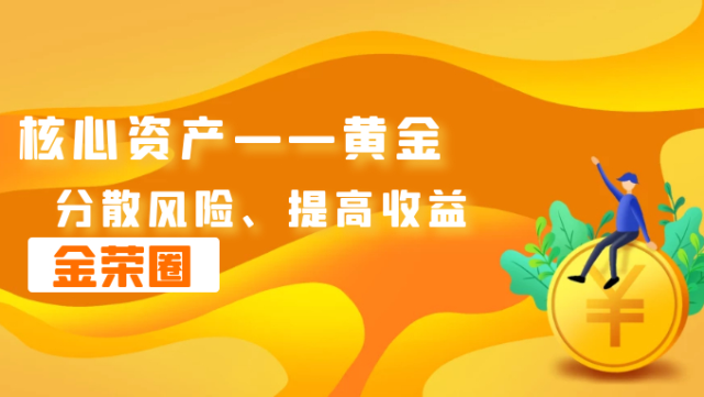 理财成负数(理财收益为负数)