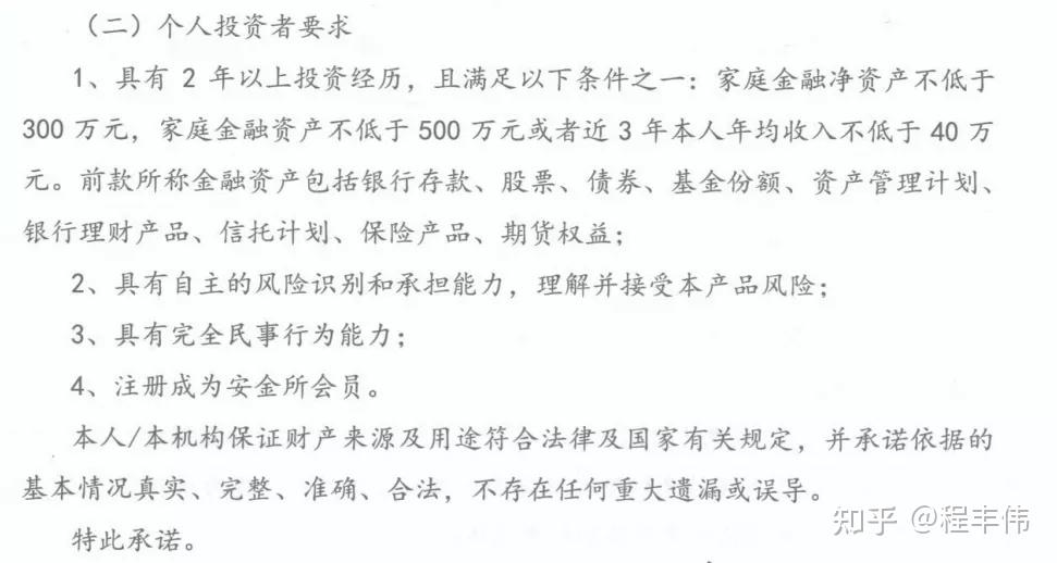 受托理财结(受托理财的账务处理)