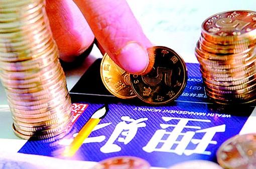 理财能取消(理财取消赎回和顺延赎回的区别)