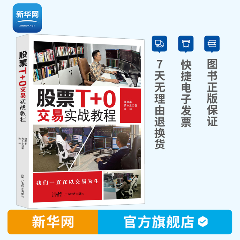 郑说理财(郑州理财吧)