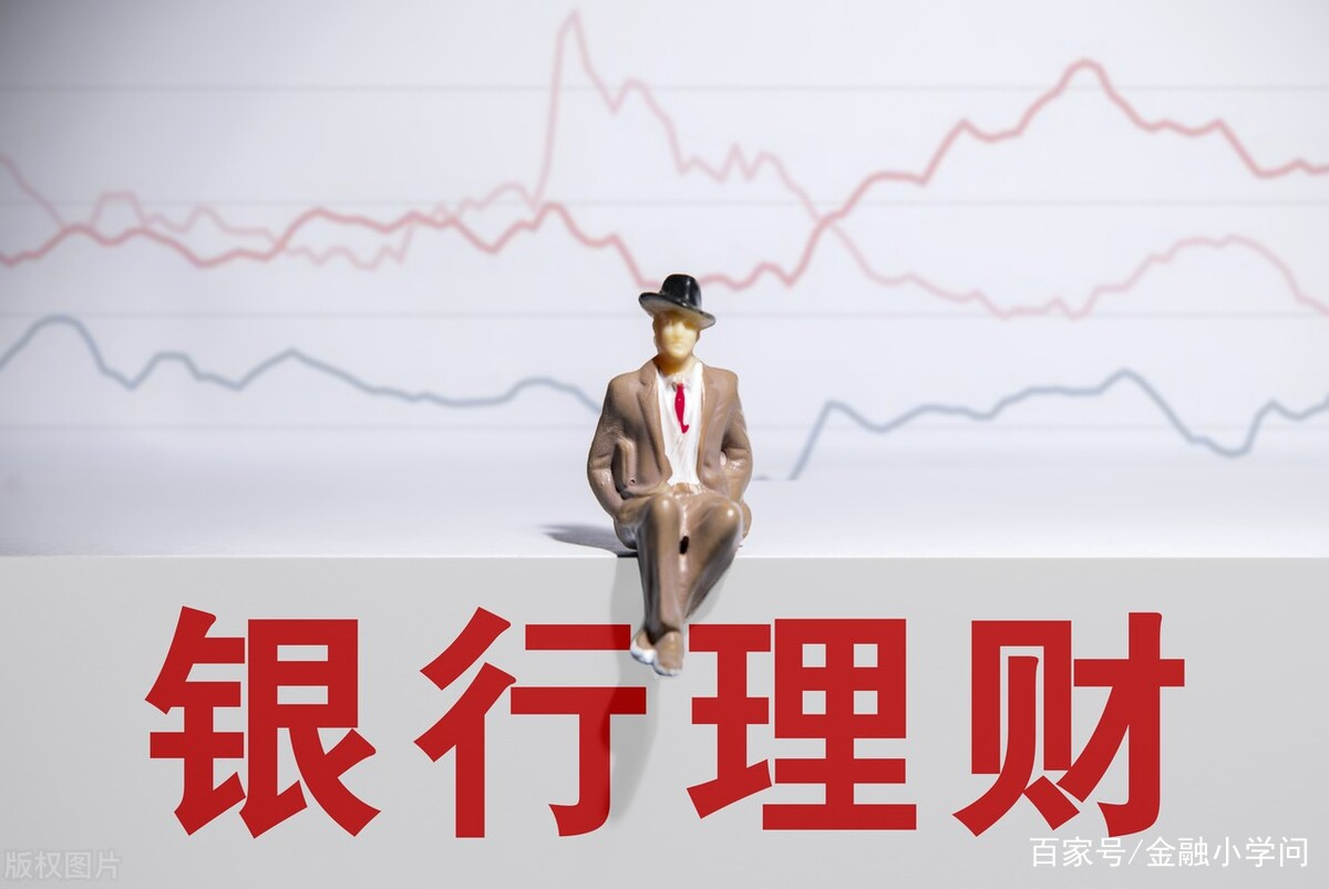 理财不承诺(理财不承诺刚性兑付会怎样)