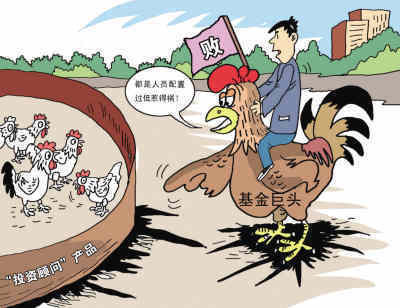 早期理财发源(最早的理财工具)