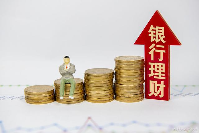 企业怎么理财(企业理财怎么赎回)
