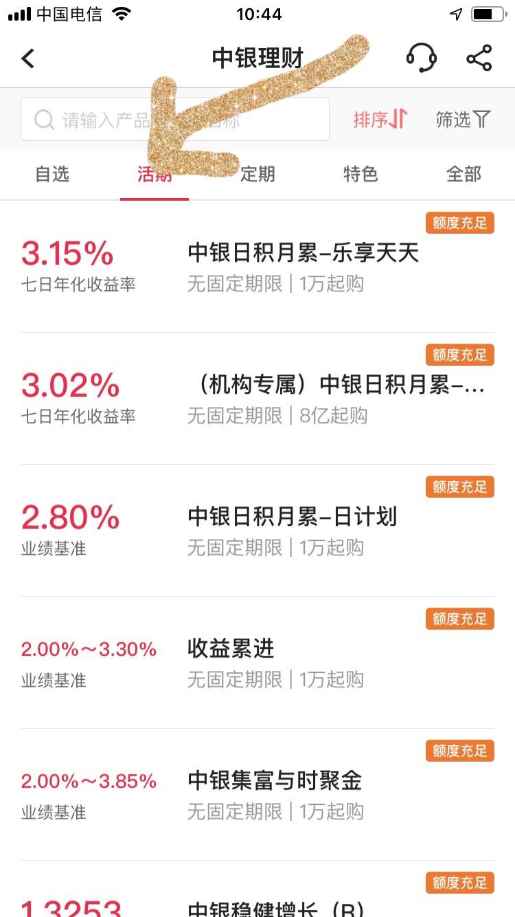 理财篇句子(理财的经典句子)