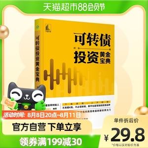 理财技能书籍(10个我能掌握的理财技能)