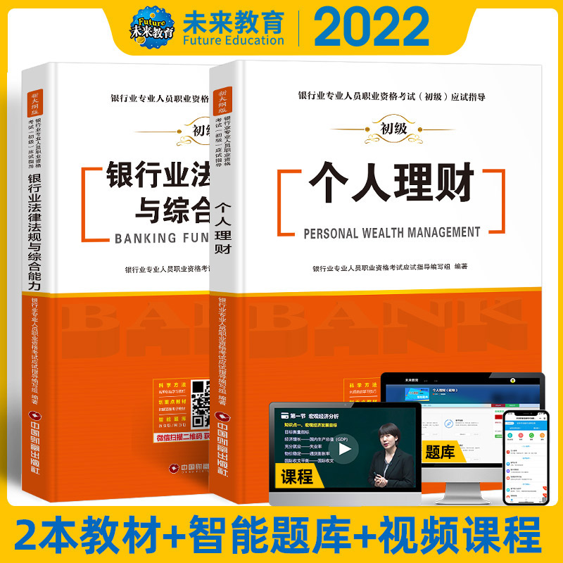 理财技能书籍(10个我能掌握的理财技能)
