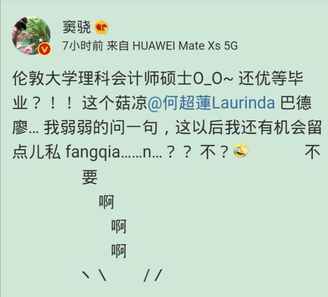 学霸理财(学霸教育创始人)