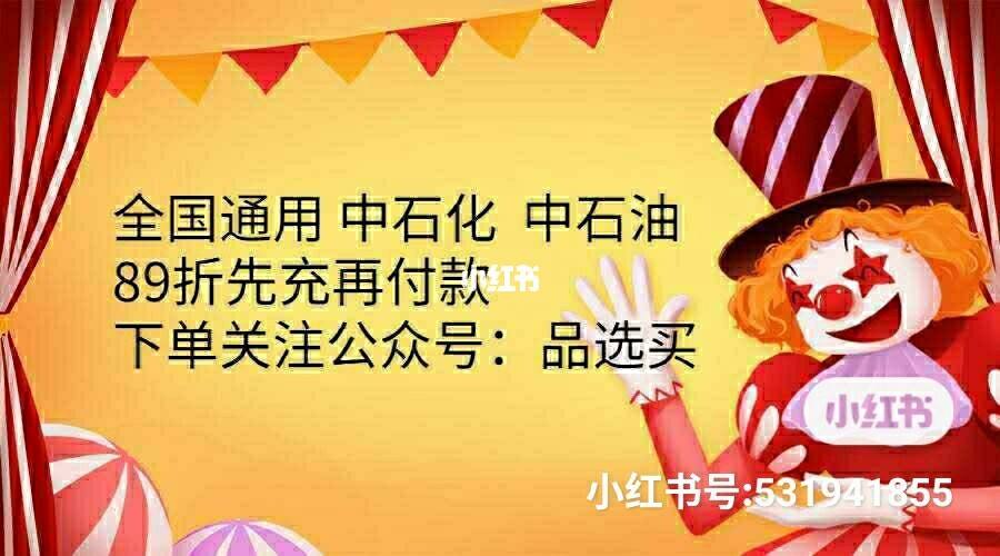 银行理财石油(银行理财石油怎么赎回)