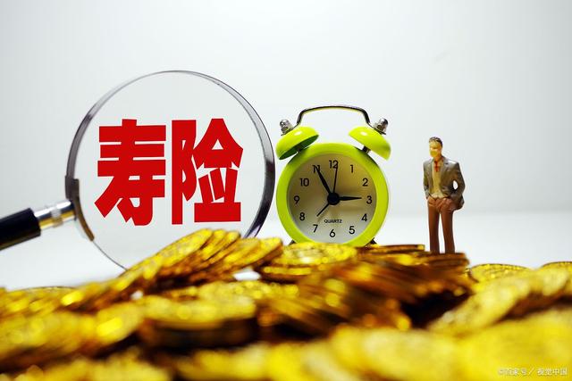 长期缴费理财(长期缴费理财会亏本吗)