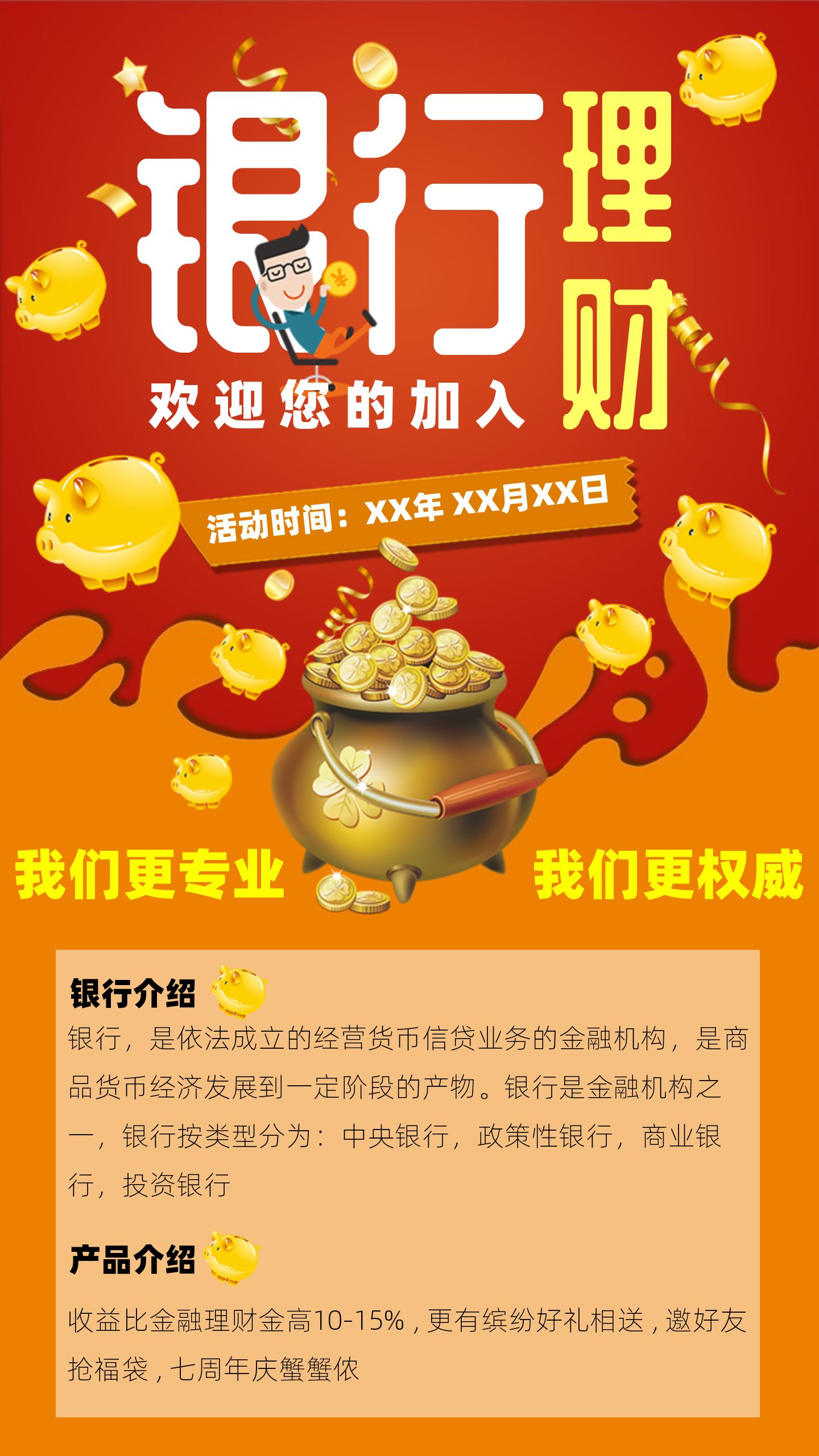 每日行理财(每日收益的理财产品)