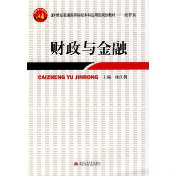 理财观财政(理财政策有何变化)