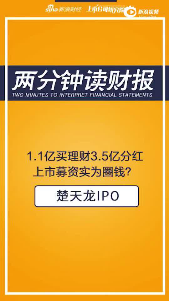 财报理财(理财报告内容模块)