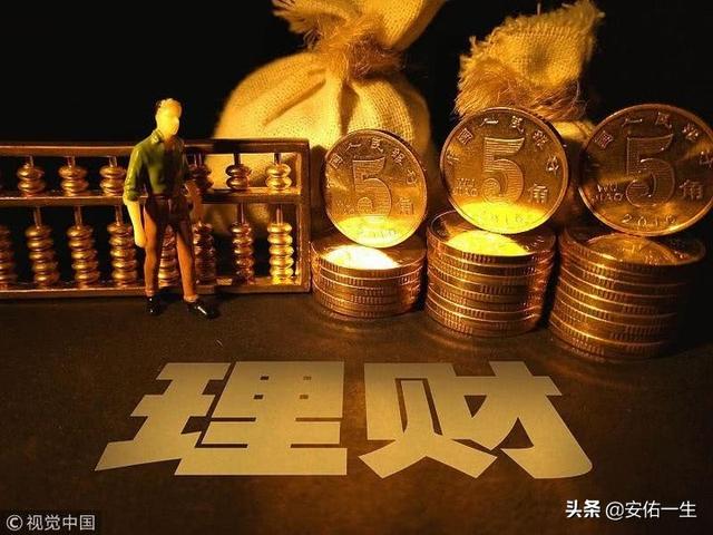每年五千理财(理财五千一年多少钱)