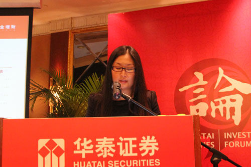 惠理财华泰(华泰的惠理财安全吗)