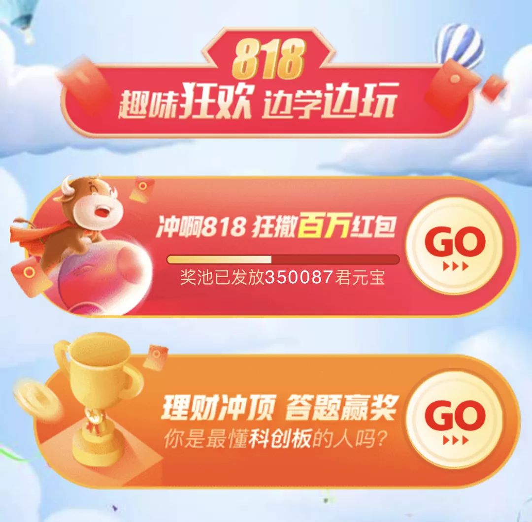 快学理财(快速学理财)