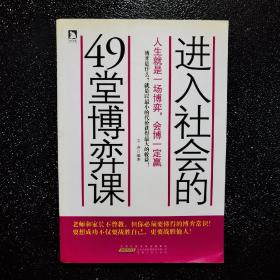佛学理财(佛教理财四分法)