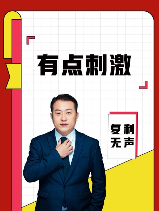 短期理财提案(短期理财投资规划)
