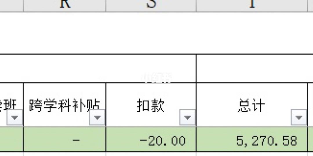 理财会倒扣(理财产品怎么还倒扣钱)