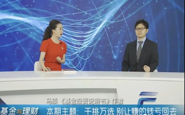 理财通俗讲法(理财通俗讲法大全)