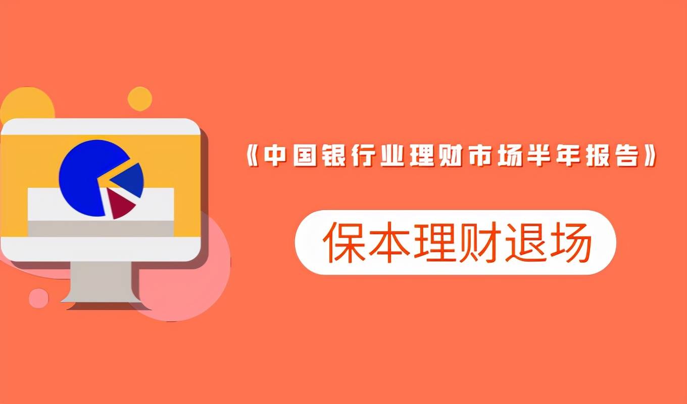 净值理财视频(净值理财怎么算利息)