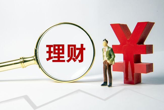 投资理财佳(理财投资产品怎么样)