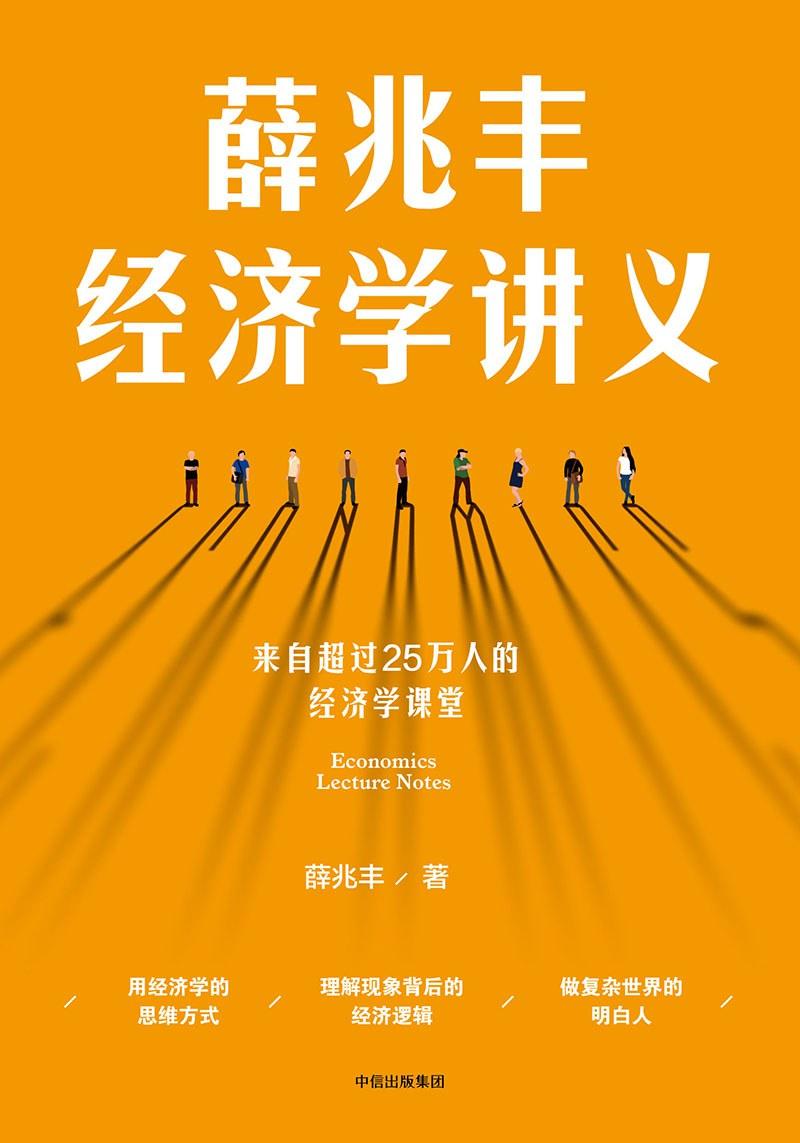 理财纸剧场(理财电影或者电视剧)