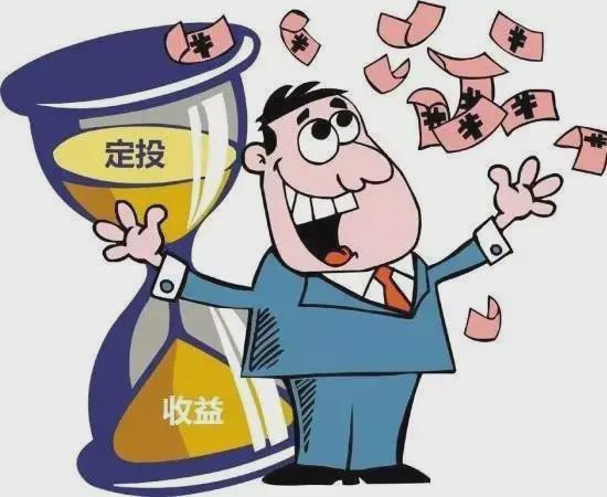 理财丶基金(理财投资基金)