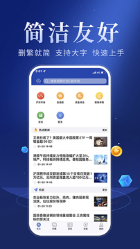 华安理财佳(华安证券理财产品)