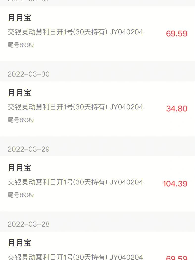 商城进货理财(理财超市可靠吗)