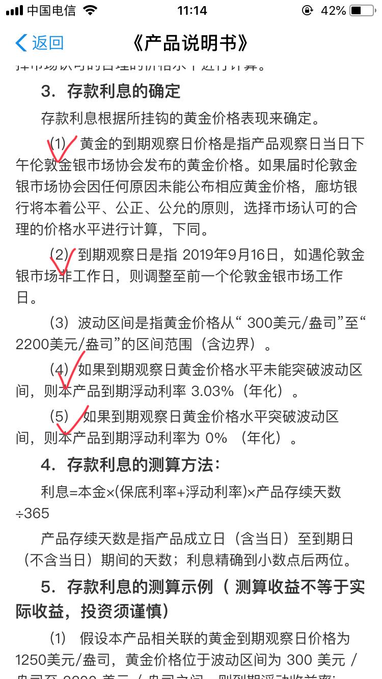 理财开头E(理财产品编号开头字母)