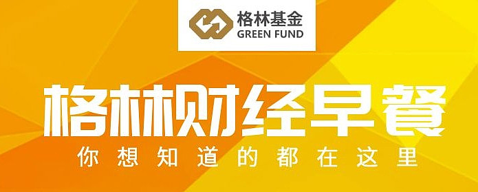 理财飘绿(理财红色是涨还是绿色)