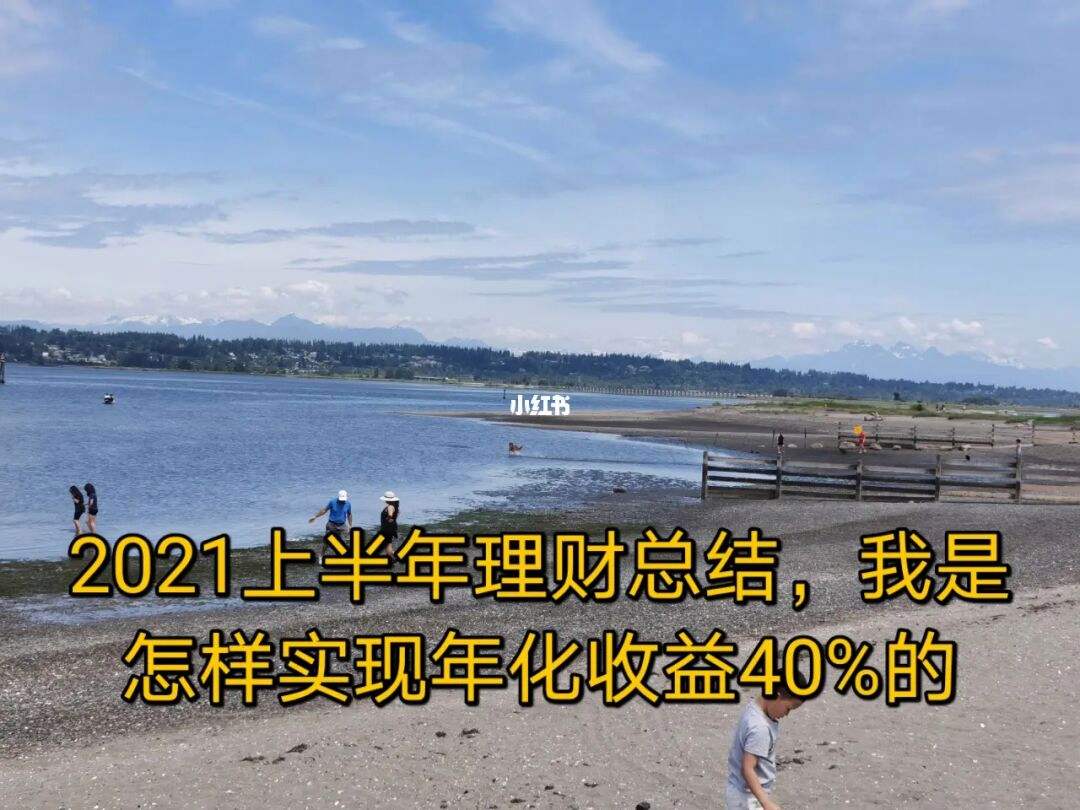 2021理财风险(2020年理财风险大吗)