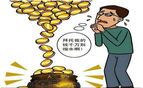 没钱才理财(没钱所以不用理财)