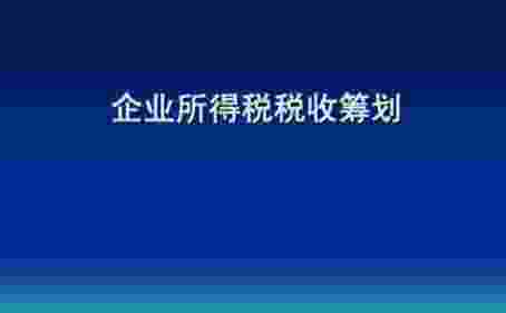 捷悦理财(在捷越买了理财已经到期了,怎么还没到账?)